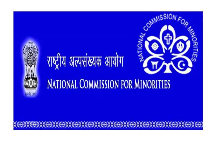 قومی اقلیتی کمیشن نے نیٹ 2021 امتحان میں ایک امیدوار کو کڑا پہنے کی اجازت نہ دینے سے متعلق موصولہ شکایات کا نوٹس لیا