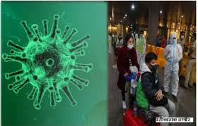 برطانیہ سے لوٹے 6 افرادمیں نئے قسم کا کورونا وائرس