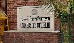 دہلی یونیورسٹی صدی تقریبات میں کون سی نئی اسکیم شروع کرنے جارہی ہے؟ ڈی یو سے منسلک افراد کے لیے یہ خبر کیوں ہے بہت اہم؟