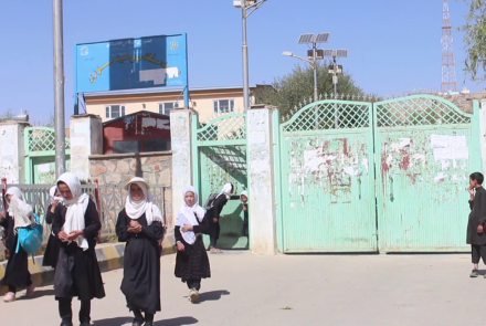 افغان لڑکیوں نے غور میں اسکولوں کو دوبارہ کھولنے کا مطالبہ کیا