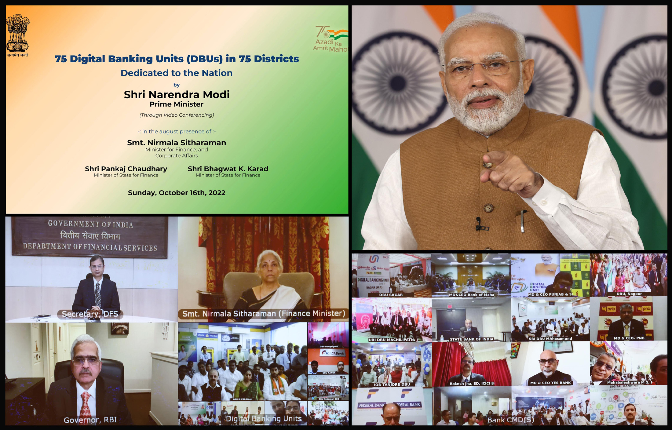 وزیر اعظم نے 75 اضلاع میں 75 ڈیجیٹل بینکنگ یونٹس کو قوم کے نام وقف کیا