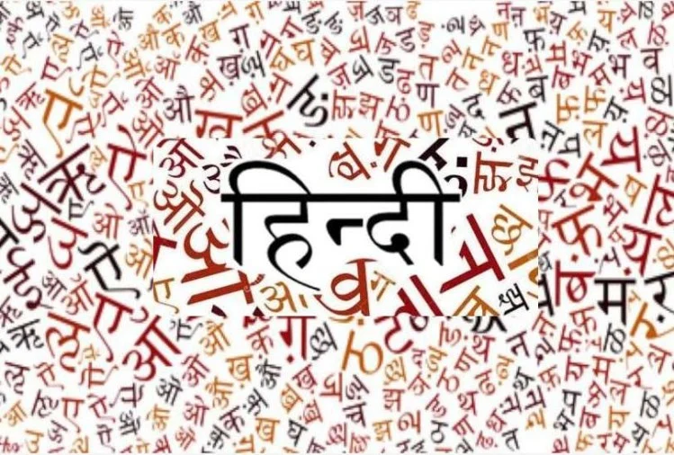 کیا ہے ہندی پکھواڑا؟’ہندی پکھواڑا‘ کو لے کرکشمیریوں میں خوش و خروش