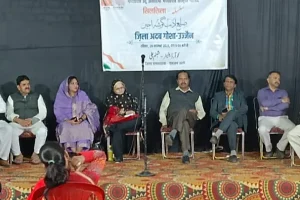 ایم پی اردو اکادمی کے زیر اہتمام ضلع وار پروگرام’’سلسلہ‘‘کے تحت ادبی وشعری نشست کا انعقاد