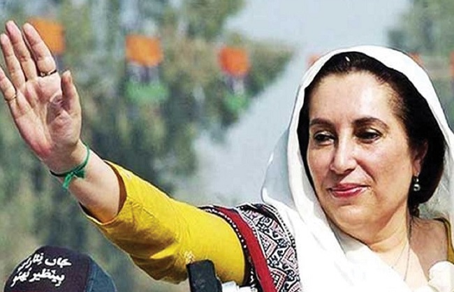 پاکستان: بے نظیر بھٹو کسی بھی مسلم ملک کی پہلی وزیر اعظم کیسے بنیں؟