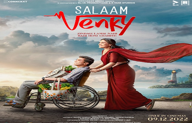 فلم ’سلام وینکی‘کا شاندار ٹریلر ریلیز،اس فلم کی کہانی کے بارے میں جاننے کے لیے یہاں کلک کریں