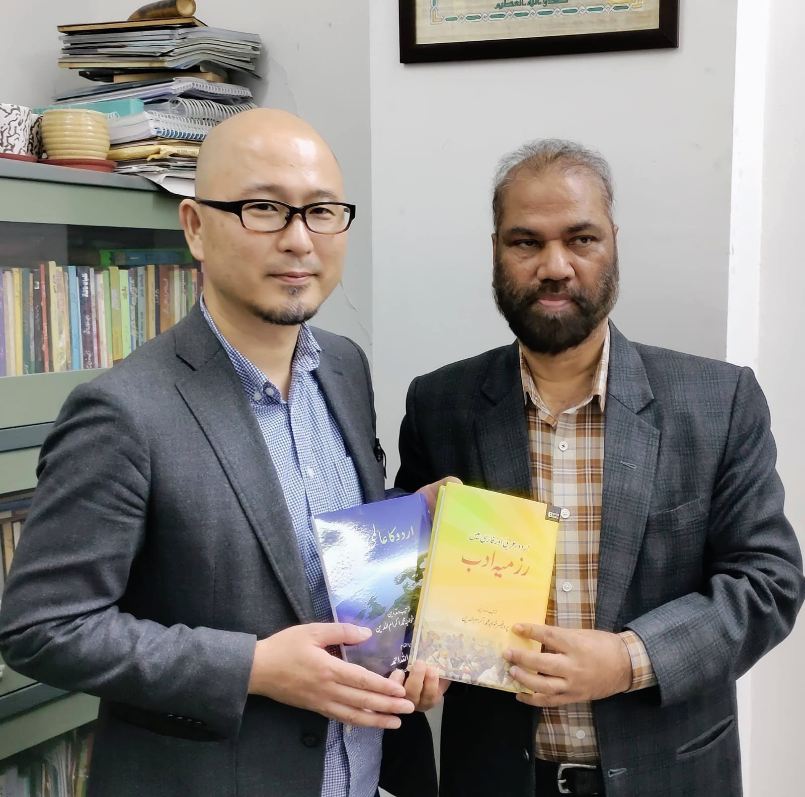 جاپان میں اردو کے استاد میا موتو تکاشی کا ورلڈ اردو ایسوسی ایشن کی طرف سے استقبال