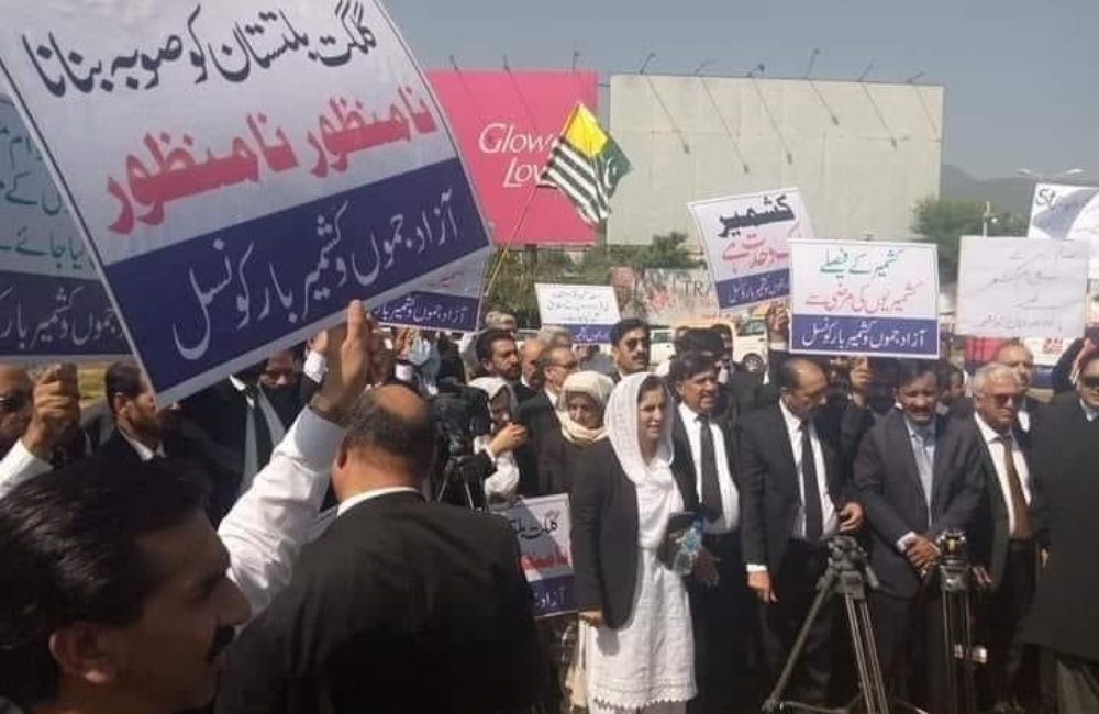 گلگت بلتستان میں فوج کے زمینوں پرغیر قانونی قبضے کے خلاف زبردست احتجاج