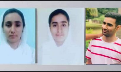 ضلع ڈوڈہ میں تین سگے بھائی بہنوں نے جے کے اے ایس امتحان میں کامیابی حاصل کرمثال قائم کی