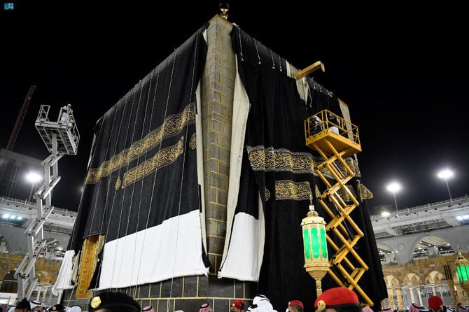 سعودی عرب میں150 سال پرانا غلافِ کعبہ نمائش کے لیے پیش