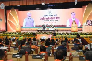 بی جے پی کی قومی ایگزیکٹو باڈی کی میٹنگ : وزیر اعظم کا خطاب