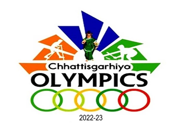 چھتیس گڑھیا اولمپکس: ریاستی سطح کے مقابلے 8 سے 10 جنوری تک