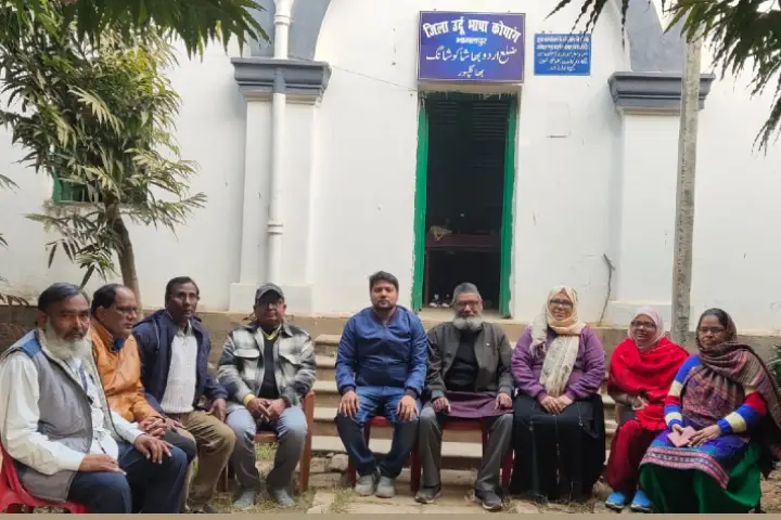 بھاگلپور میں فروغ اردو تقریبات کی میٹینگ