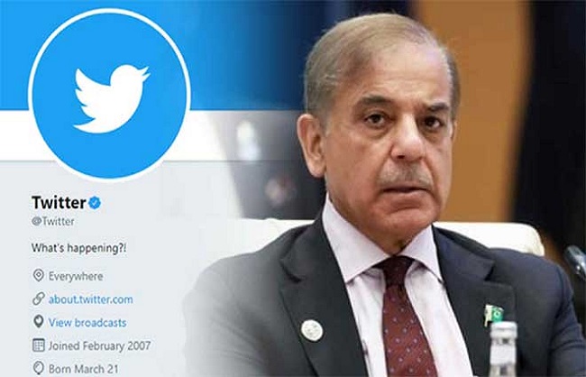 ہندوستان میں حکومت پاکستان کا ٹویٹر اکاؤنٹ کیوں کیا گیا بلاک؟