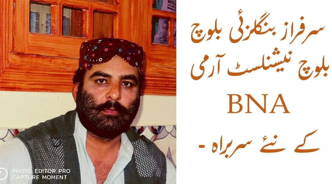 بلوچستان سیاسی کارکنوں کے لیے جہنم بن چکا ہے: حق دو تحریک