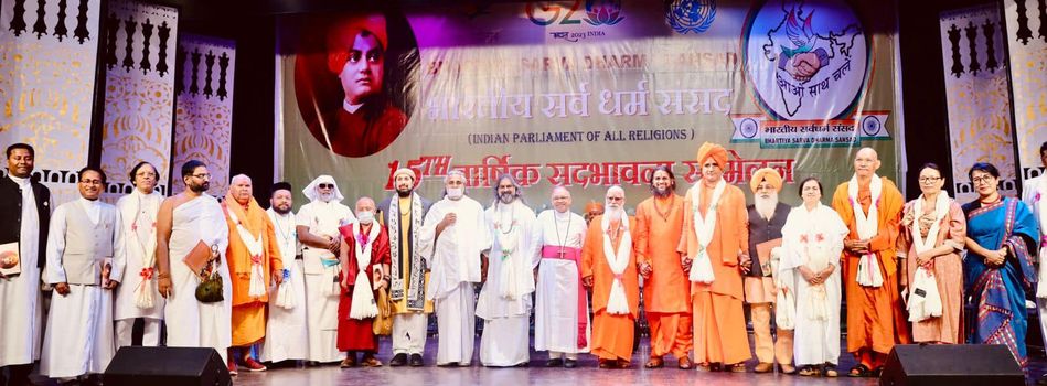 پندرہویں قومی بین المذاہب کانفرنس نئی دہلی میں،کیا ہے کانفرنس کا ایجنڈہ؟
