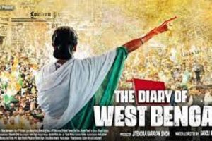 فلم ’ڈائری آف ویسٹ بنگال’پرہنگامہ کیوں؟جانیں اس رپورٹ میں