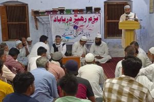 بزم رہبر دریاباد کے زیر اہتمام مدرسہ معین الاسلام کے ماجدی ہال میں غیر طرحی شعری نشست کا انعقاد