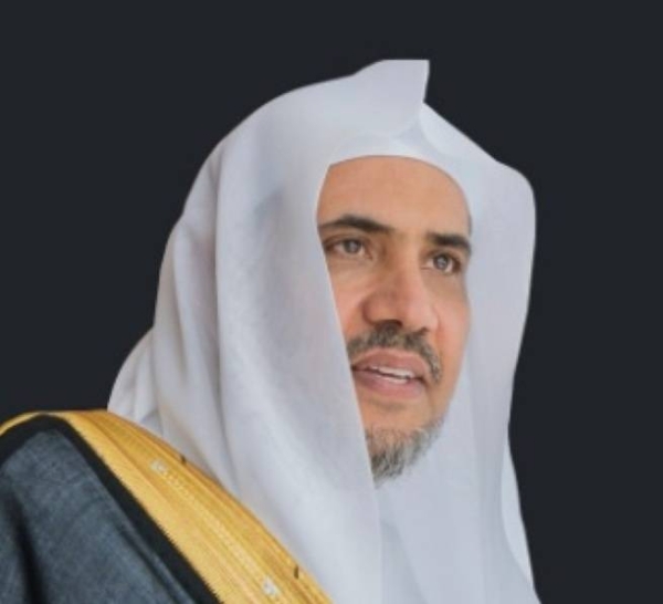 مذہب اسلام میں انتہا پسندی کے لیے کوئی جگہ نہیں ہے: ڈاکٹر محمد بن عبدالکریم العیسیٰ