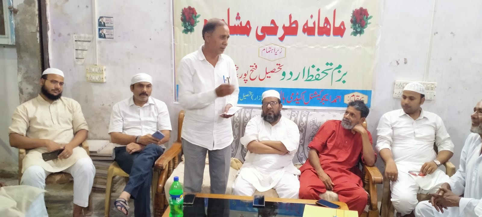 بارہ بنکی: بزم تحفظ اردو کی جانب سے طرحی نشست احمد ایجوکیشنل ہال میں منعقد
